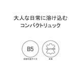 ダコタ リュック レディース | ギャレリア Bag&Luggage | 詳細画像5