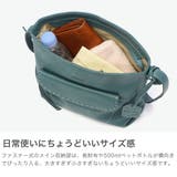 ダコタ ショルダーバッグ Dakota | ギャレリア Bag&Luggage | 詳細画像3