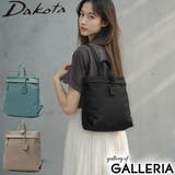 ダコタ リュック Dakota | ギャレリア Bag＆Luggage | 詳細画像1 