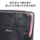 ダコタ 二つ折り財布 レディース | ギャレリア Bag＆Luggage | 詳細画像7 