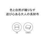 ダコタ 長財布 レディース | ギャレリア Bag＆Luggage | 詳細画像3 