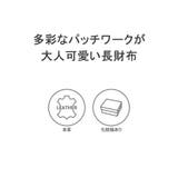 ダコタ 長財布 レディース | ギャレリア Bag＆Luggage | 詳細画像3 