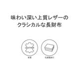 ダコタ 長財布 レディース | ギャレリア Bag＆Luggage | 詳細画像4 