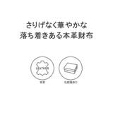 ダコタ 長財布 レディース | ギャレリア Bag&Luggage | 詳細画像4