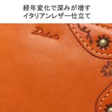 ダコタ 財布 レディース | ギャレリア Bag＆Luggage | 詳細画像7 