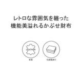 ダコタ 財布 レディース | ギャレリア Bag&Luggage | 詳細画像3