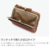 ダコタ 財布 レディース | ギャレリア Bag＆Luggage | 詳細画像4 