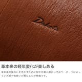 Dakota ダコタ ショルダーバッグ | ギャレリア Bag＆Luggage | 詳細画像4 