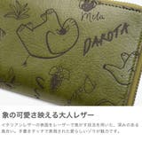 ダコタ 長財布 Dakota | ギャレリア Bag＆Luggage | 詳細画像3 