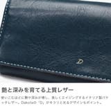 ダコタ 長財布 Dakota | ギャレリア Bag＆Luggage | 詳細画像3 