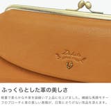 ダコタ 長財布 Dakota | ギャレリア Bag＆Luggage | 詳細画像5 