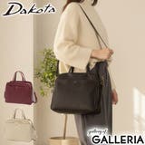 ダコタ ショルダーバッグ Dakota | ギャレリア Bag&Luggage | 詳細画像1
