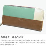 ダコタ 長財布 Dakota | ギャレリア Bag＆Luggage | 詳細画像3 