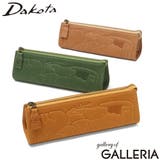ダコタ ペンケース Dakota | ギャレリア Bag＆Luggage | 詳細画像1 
