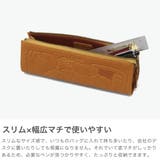 ダコタ ペンケース Dakota | ギャレリア Bag＆Luggage | 詳細画像4 