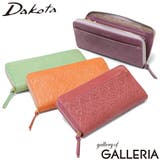ダコタ 長財布 Dakota | ギャレリア Bag&Luggage | 詳細画像1