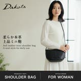 ダコタ ショルダーバッグ Dakota | ギャレリア Bag&Luggage | 詳細画像2