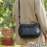 ダコタ ショルダーバッグ Dakota | ギャレリア Bag＆Luggage | 詳細画像1 