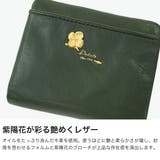 ダコタ 二つ折り財布 Dakota | ギャレリア Bag＆Luggage | 詳細画像3 