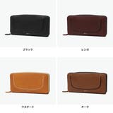 ダコタ 長財布 Dakota | ギャレリア Bag＆Luggage | 詳細画像8 