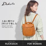 ダコタ リュック Dakota | ギャレリア Bag＆Luggage | 詳細画像2 