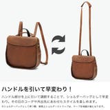 ダコタ リュック Dakota | ギャレリア Bag＆Luggage | 詳細画像5 