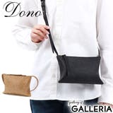 ドーノ ショルダーバッグ Dono | ギャレリア Bag&Luggage | 詳細画像1
