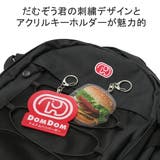ドムドム リュック DOMDOM | ギャレリア Bag&Luggage | 詳細画像7