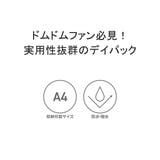 ドムドム リュック DOMDOM | ギャレリア Bag&Luggage | 詳細画像6