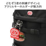ドムドム リュック DOMDOM | ギャレリア Bag&Luggage | 詳細画像7