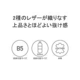 ダブルス ショルダーバッグ メンズ | ギャレリア Bag&Luggage | 詳細画像5