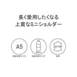 ダブルス ショルダーバッグ メンズ | ギャレリア Bag&Luggage | 詳細画像7