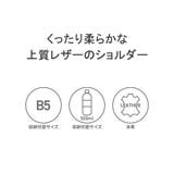 ダブルス ショルダーバッグ メンズ | ギャレリア Bag&Luggage | 詳細画像7