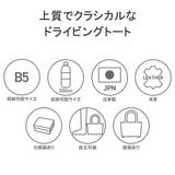 ドレステリア トートバッグ DRESSTERIOR | ギャレリア Bag＆Luggage | 詳細画像7 