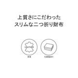 ドレステリア 二つ折り財布 DRESSTERIOR | ギャレリア Bag&Luggage | 詳細画像3