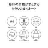 ドレステリア トートバッグ DRESSTERIOR | ギャレリア Bag&Luggage | 詳細画像7