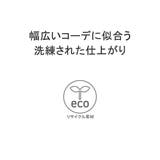 ドレステリア ショルダーバッグ メンズ | ギャレリア Bag＆Luggage | 詳細画像7 
