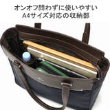 ドレステリア トートバッグ DRESSTERIOR | ギャレリア Bag＆Luggage | 詳細画像9 