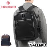 ドレステリア リュック DRESSTERIOR | ギャレリア Bag＆Luggage | 詳細画像1 