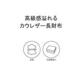 ドレステリア 長財布 DRESSTERIOR | ギャレリア Bag＆Luggage | 詳細画像3 