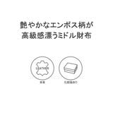 ドレステリア 二つ折り財布 DRESSTERIOR | ギャレリア Bag＆Luggage | 詳細画像3 