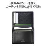 ドレステリア 名刺入れ DRESSTERIOR | ギャレリア Bag&Luggage | 詳細画像5