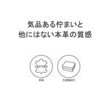 ドレステリア 二つ折り財布 メンズ | ギャレリア Bag&Luggage | 詳細画像3