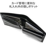 ドレステリア 二つ折り財布 メンズ | ギャレリア Bag&Luggage | 詳細画像6