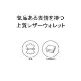 ドレステリア 長財布 メンズ | ギャレリア Bag&Luggage | 詳細画像3