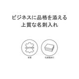 ドレステリア 名刺入れ メンズ | ギャレリア Bag&Luggage | 詳細画像3