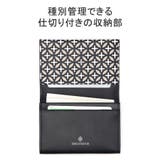 ドレステリア 名刺入れ メンズ | ギャレリア Bag&Luggage | 詳細画像5