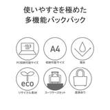 DSBK リュック メンズ | ギャレリア Bag&Luggage | 詳細画像6