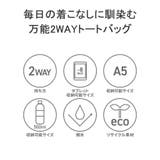 DSBK トートバッグ メンズ | ギャレリア Bag&Luggage | 詳細画像5