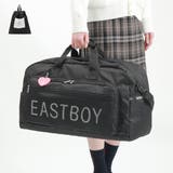 クロxシロ(05) | イーストボーイ 2WAYボストンバッグ EASTBOY | ギャレリア Bag＆Luggage